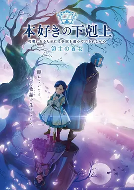 吞噬星空 封面