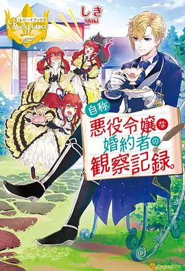 完美世界 封面